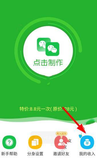 学者：台缺乏让仇恨降温的“消防员”