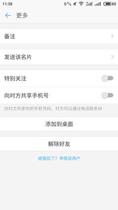世界最长寿老人去世 享年116岁