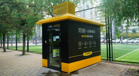 一线城市开启买房送学位