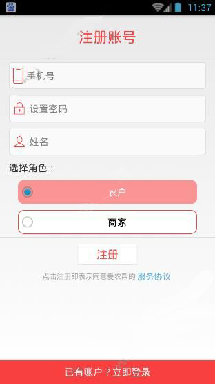 巴菲特今年底卸任