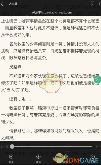 3 月 6 日沪指放量涨 1.17%，超 4200 股上涨，AI 应用方向集体爆发，如何看待市场行情？