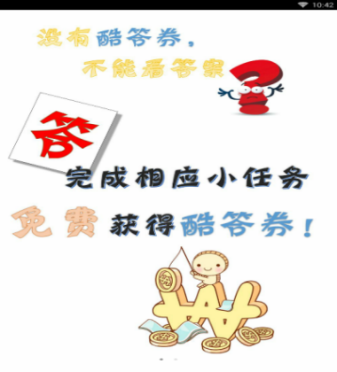 中拉论坛第四届部长级会议开幕式