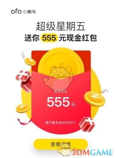 胖东来和田玉平均毛利率未超20%
