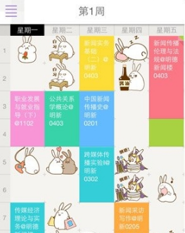 如果某个省份，地县两级区划一律改用双字专名，且不用「州」字，考虑古今历史文化渊源，该怎么改？
