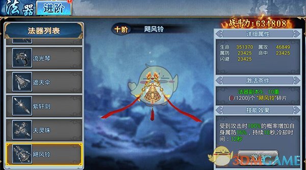 财政部：3月全国发行新增债券4375亿