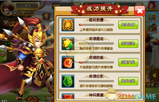 天猫618补贴真的大
