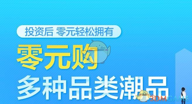 5.无意中看到的别人隐私 。