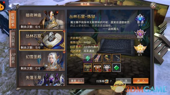 太空飘着5个字中国空间站