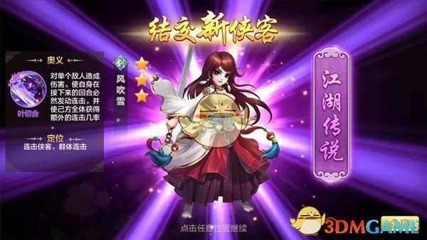 以军拦截胡塞武装导弹失败