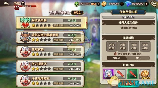 乡下的野果子里，有什么代表着你的「童年回忆」？