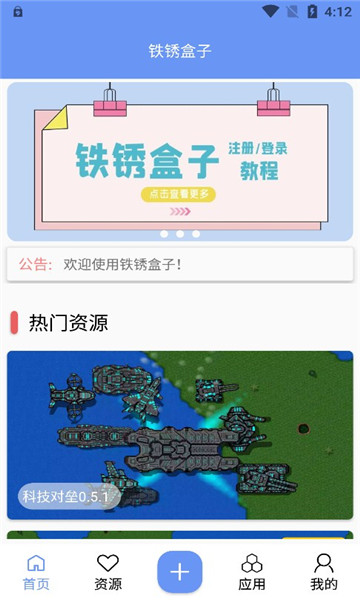 中国航天人：给神二十发射打120分