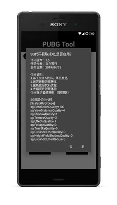 财经早报：重磅！央行最新会议，事关宏观审慎，网传幼儿园将免费？专家回应