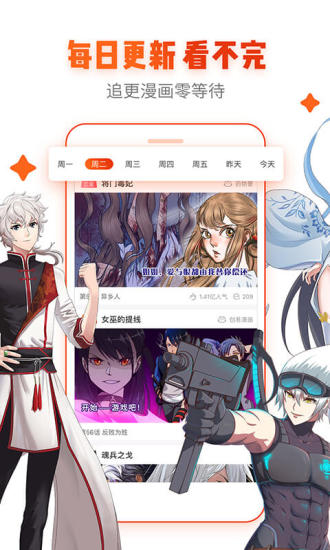 股海导航 3月24日沪深股市公告与交易提示