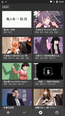 于东来与网红互怼怒称要退圈