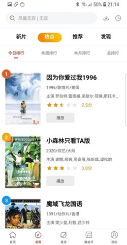 胖东来维权之路该如何展开