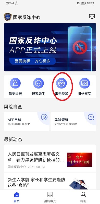韩国高尔夫球场推荐榜第1名在江苏