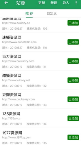 警惕“节后综合征”找上门