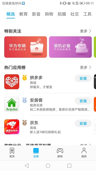 盘前：道指期货跌1.91% “抛售美国”席卷全球