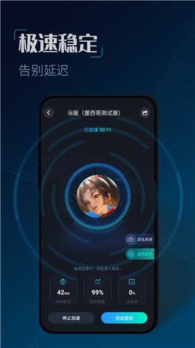 中国乒协公示世乒赛选拔办法，樊振东因获得巴黎奥运会冠军自动获得单打参赛资格，这意味着什么？