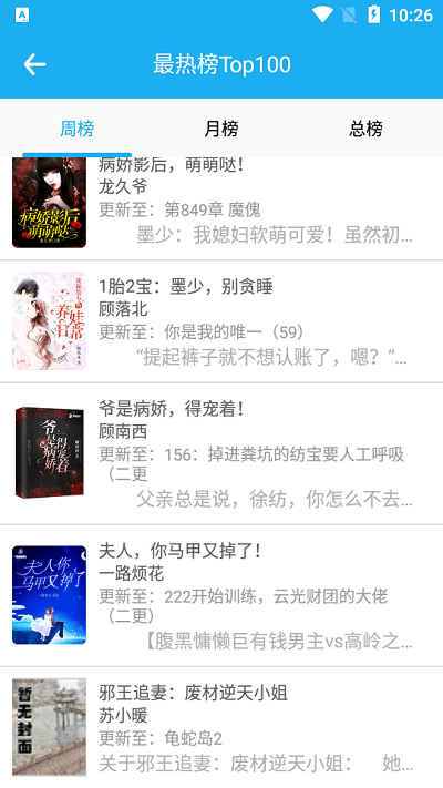 奶茶该有的价位
