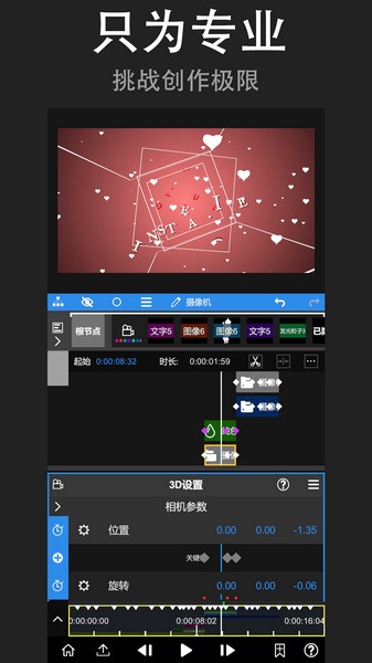 漫蛙崩了