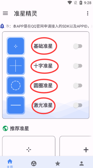 24-25 赛季 NBA 季后赛森林狼 85:94 湖人，如何评价这场比赛？