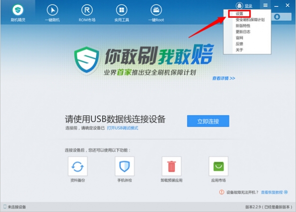 眼泪女王未公开kiss场面
