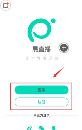 辞旧岁迎新年