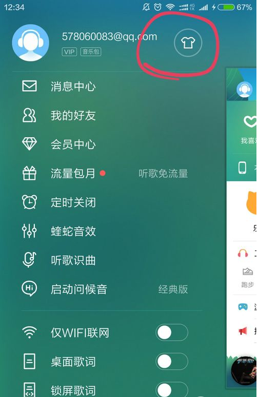 AG稳S组