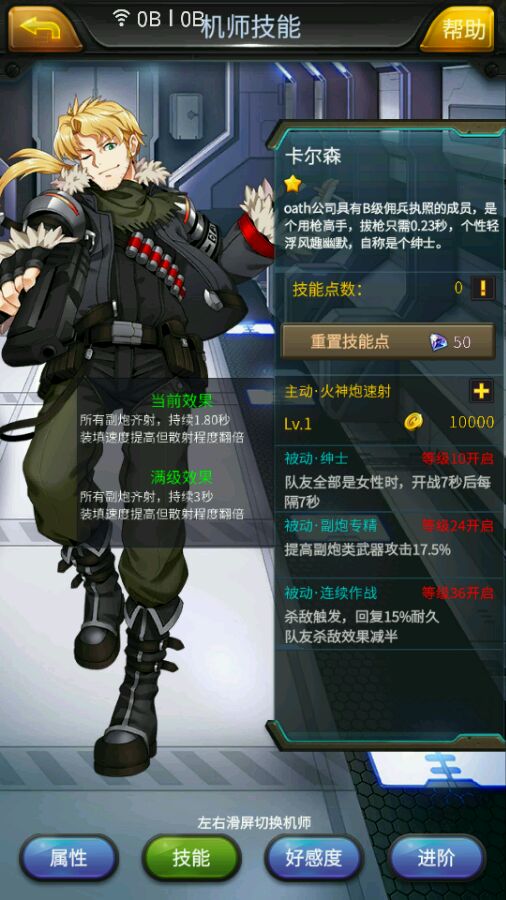 警犬福仔登门道歉送烤肠