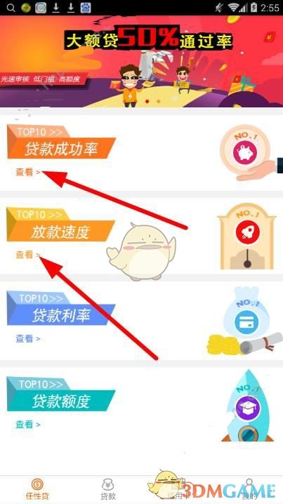 暴雨后的成都鲜花满地