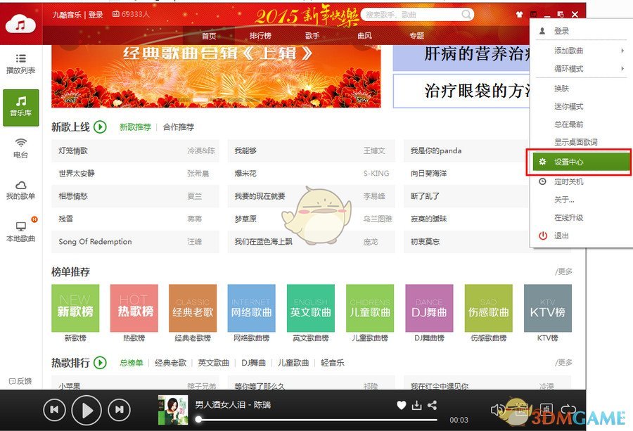 在特朗普表示将要求降息后 鲍威尔声称没有与特朗普联系