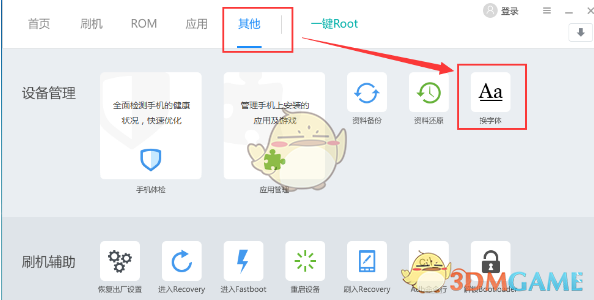 金价反复震荡
