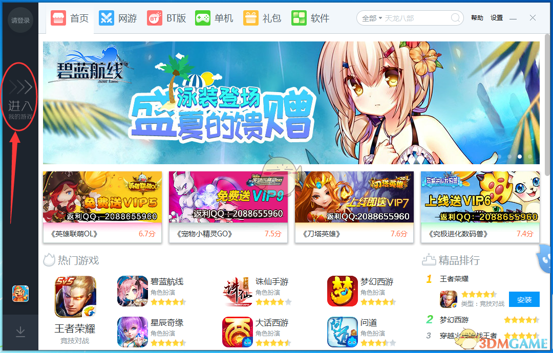 三国的刘备这么仁厚，为什么还喜欢《商君书》？