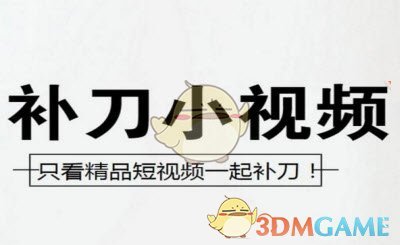 天津消防挖坑式科普又来了