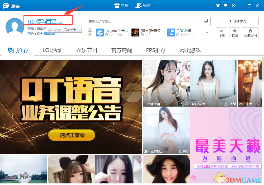 周淑怡回应被高富帅追求，直言高富帅根本看不上网红，网友：他只是看不上中专妹！