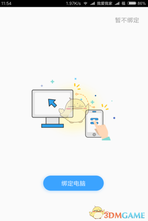 2025四川3C消费券上线啦！买手机、平板电脑可用！