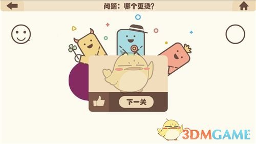 2025届高考作文二轮示范课