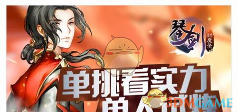 儿童节的快乐是济公爷爷给的