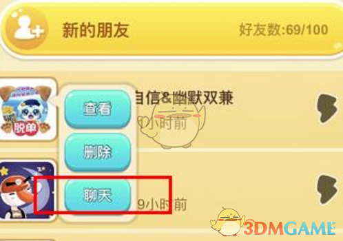 如何评价 3 月 20 日亮相的华为 Pura X「阔折叠」手机？16:10 比例在使用体验上有哪些提升？