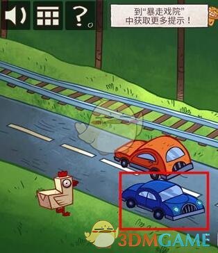 穿过的旅行