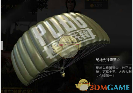 孔庙祈福开卷启智