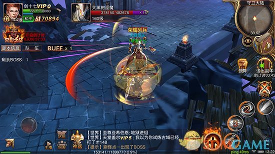 无人机穿越古塔时“炸机”