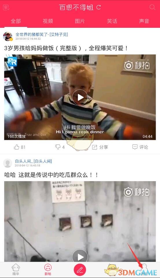 为什么元朝也有北方边患?