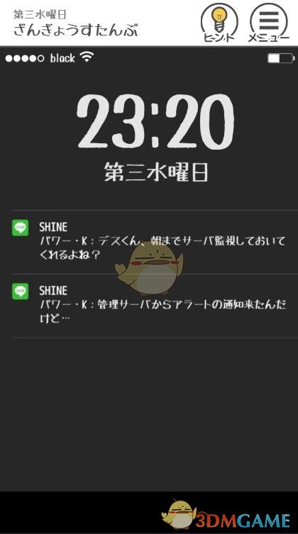 河南队新帅拉莫斯喜迎上任首胜