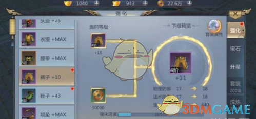 圣斗士星矢cos