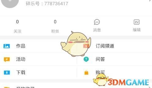 这些国宝被印上了纪念币