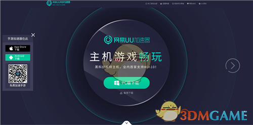 薛之谦乌鲁木齐