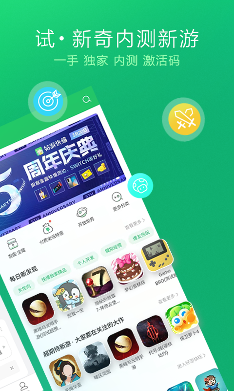 我的妹妹右手残疾，有没有什么只用左手就可以玩的 STEAM 电脑游戏推荐？