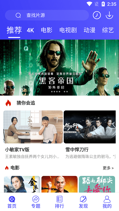 一个正式医生的一天是怎样的?